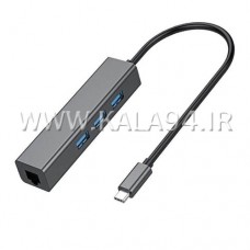 مبدل CLTM-8 / تبدیل TYPE-C M به LAN F شبکه و 3 پورت USB 3.0 F / تمام فلزی / پرسرعت واقعی / کیفیت عالی